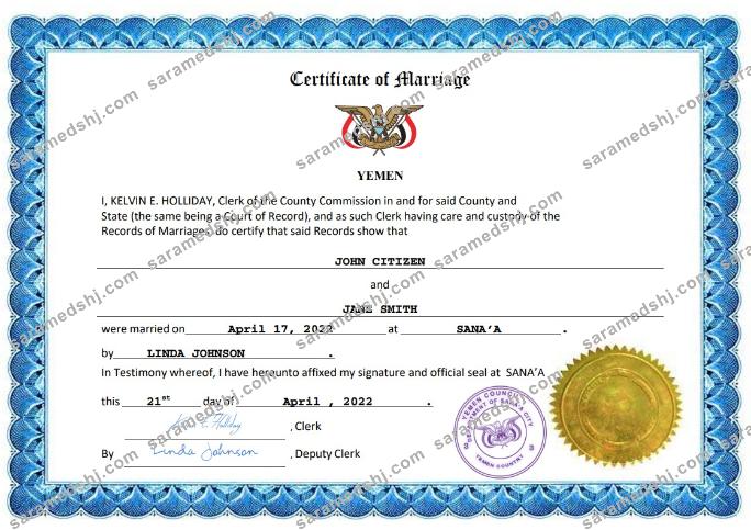 Yemen marriage certificate Word and PDF template